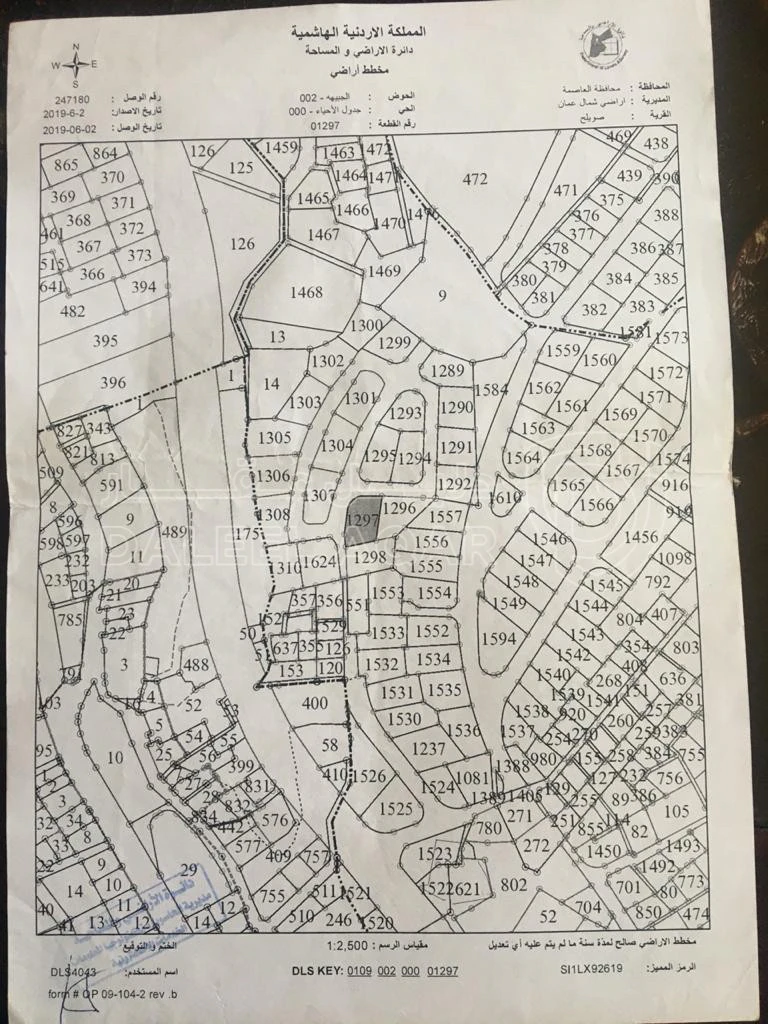 أرض في شارع محمود سراج - 75,000 دأ - صورة 1